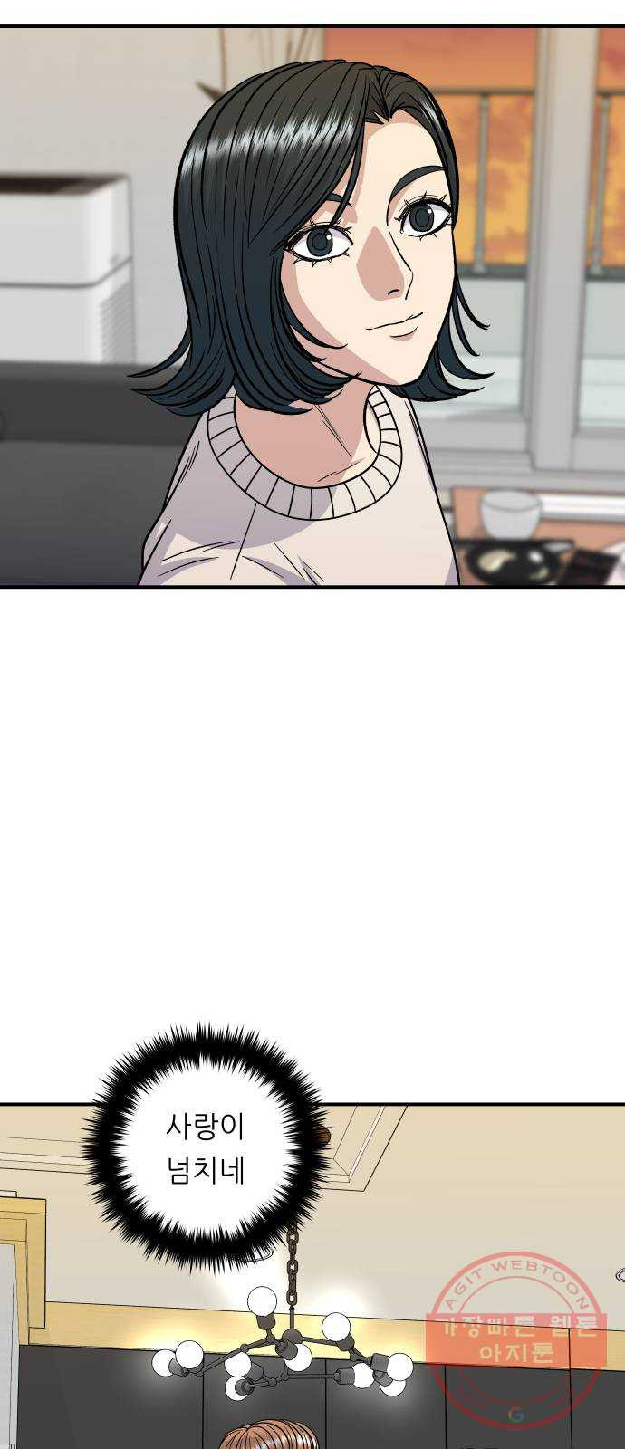 1638165157727omea7wc42d.jpeg