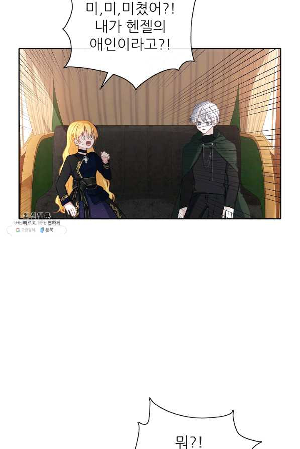 1638156261722shw786ml3no.jpeg