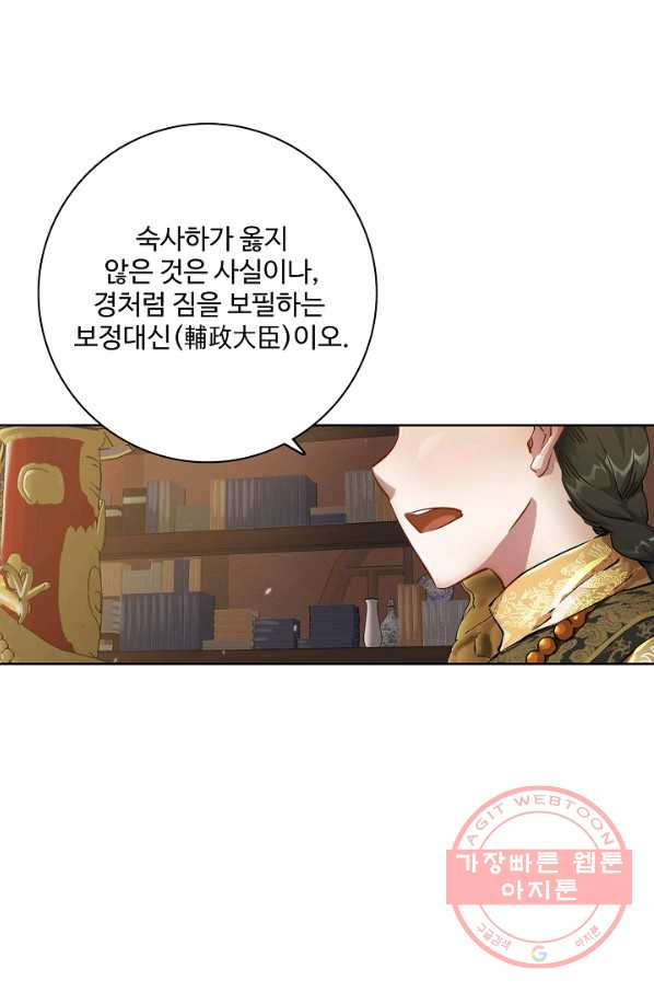 1638177061344p3imxoinisa.jpeg