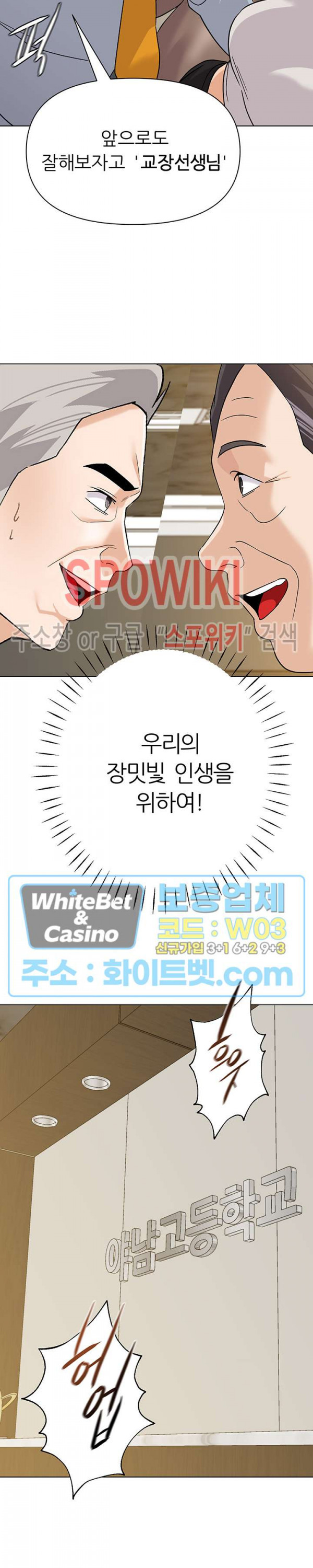 16358914799126wc3pouitv4.jpg