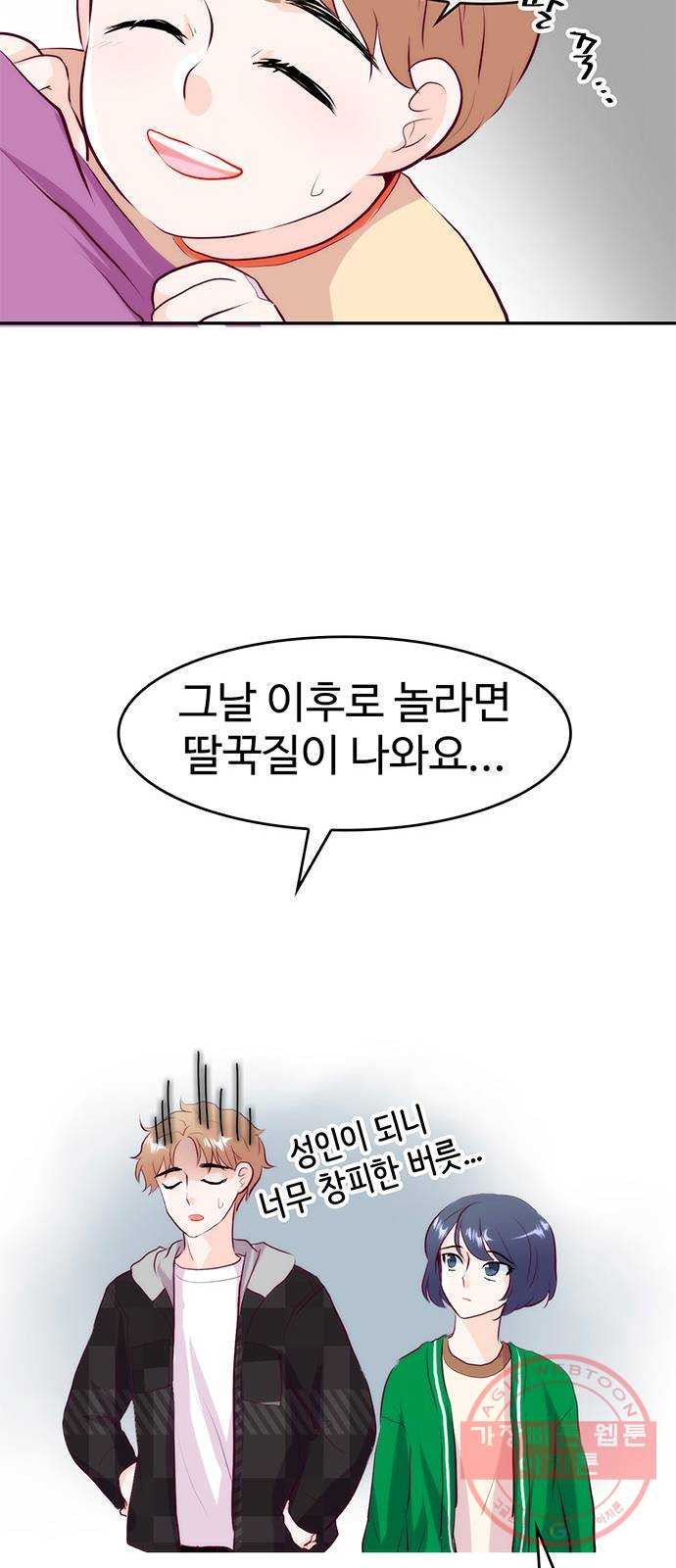 1635970158367w76fp8wok2.jpeg