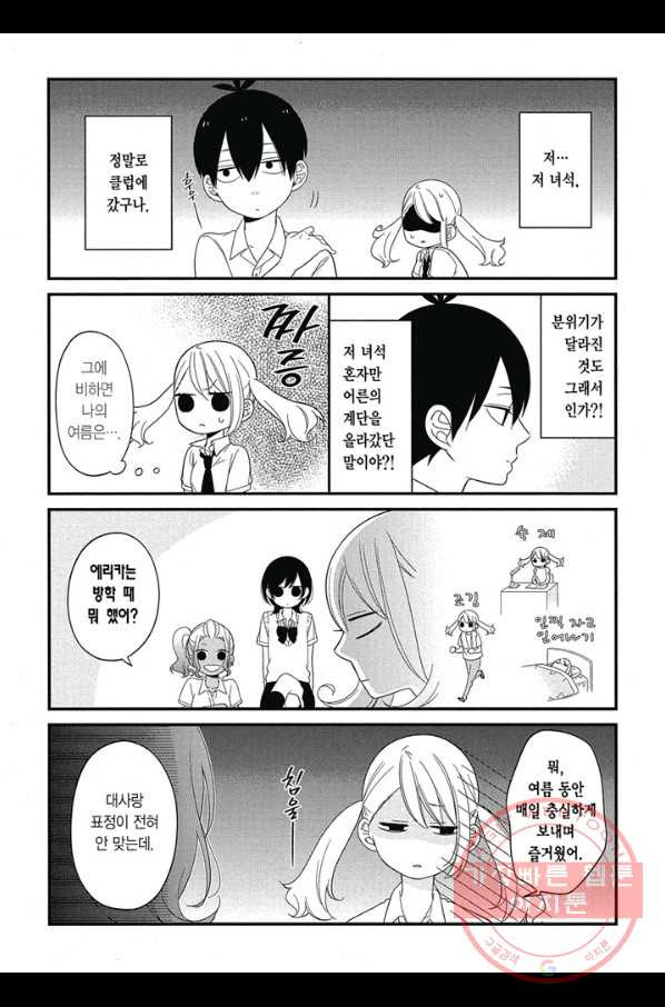 16359589751784rdyuoadaid.jpeg