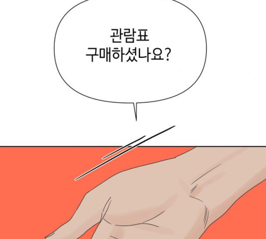 1636058129311691pg10cdpe.jpeg