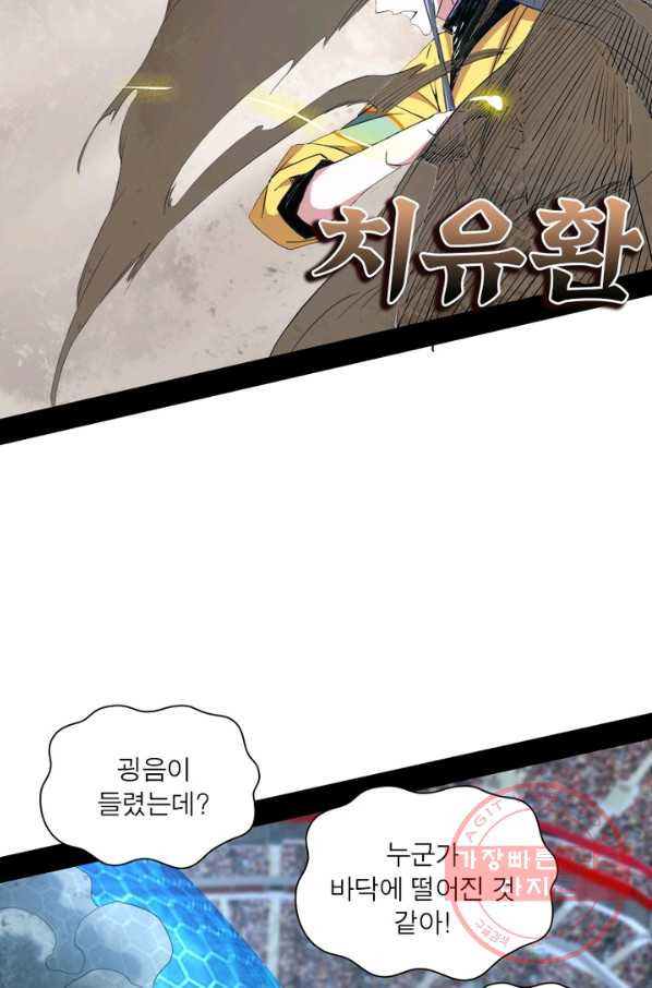 163615216793866fc76g4pyo.jpeg