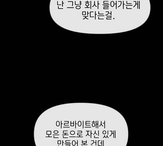 1636151088357lw1iu2uife.jpeg