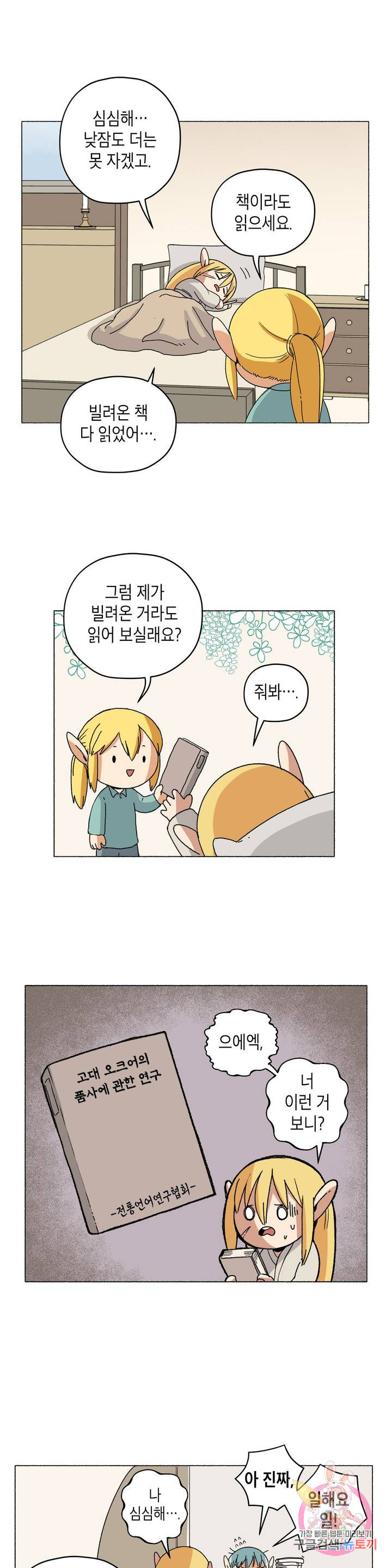 1636144554595uve0vps40oj.jpeg