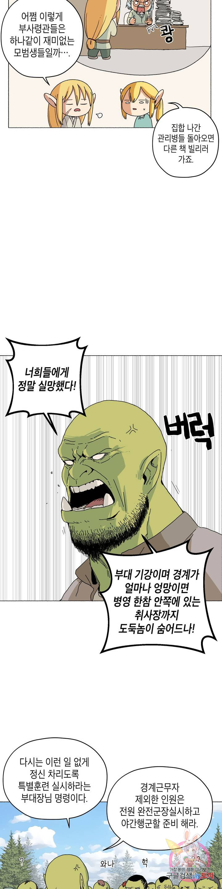 1636144554697asazpswonoc.jpeg