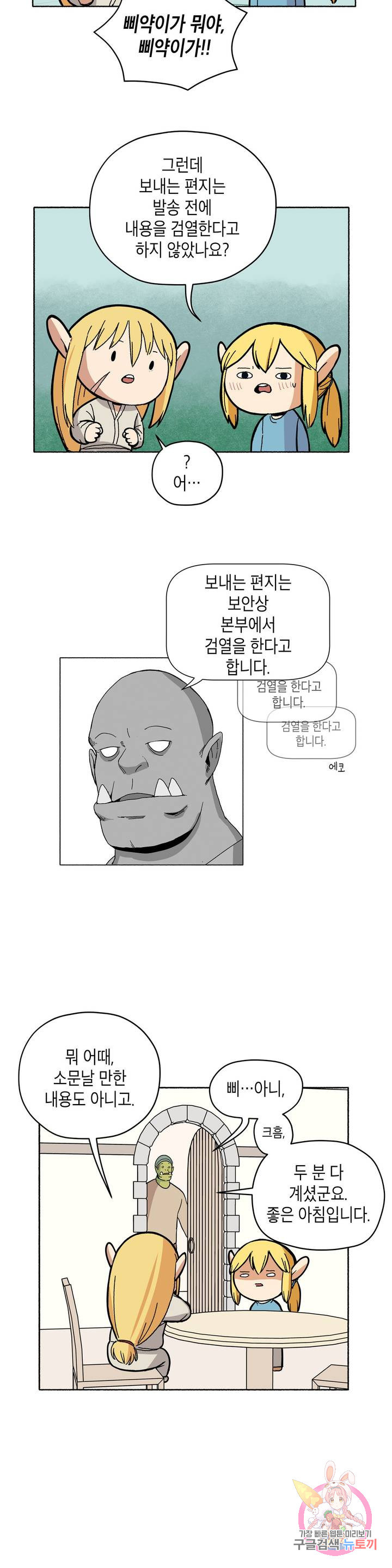 16361444758462jtvoo90ie3.jpeg
