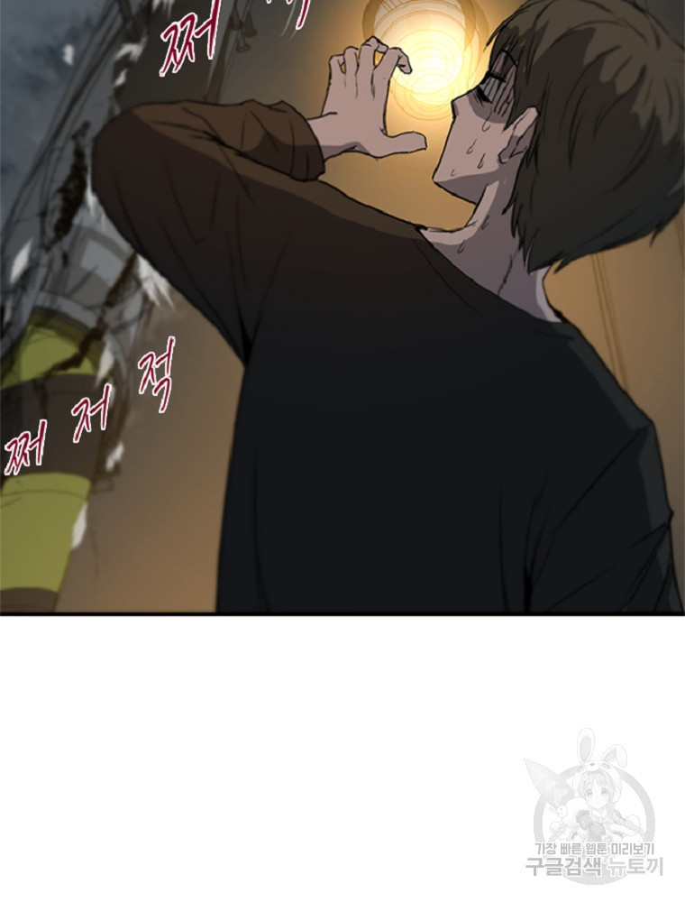 1636152336132mjaxfreqtic.jpeg