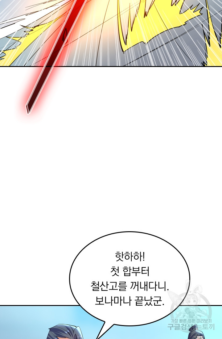16361526870357xw4i2in4od.jpeg