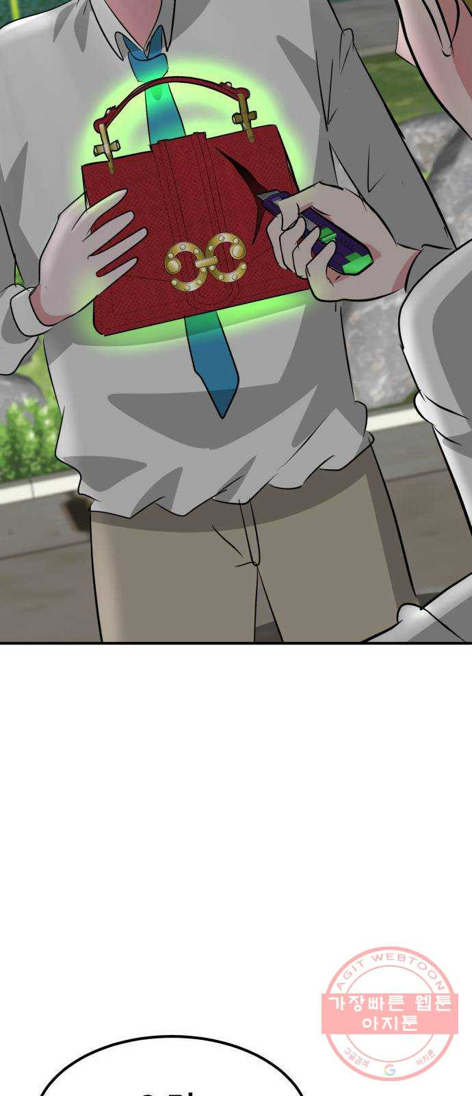 1636226622658n6si9uoskh.jpeg