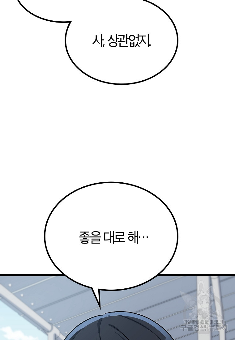 1636226079661rcsndde0rm.jpeg