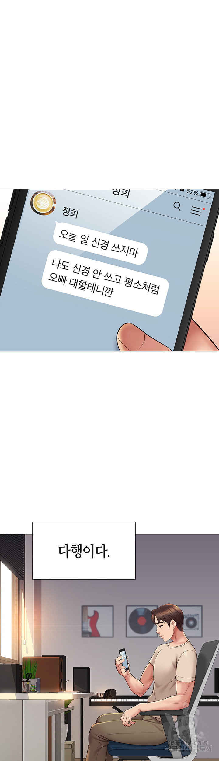 1636327495573nrthnslirg.jpeg