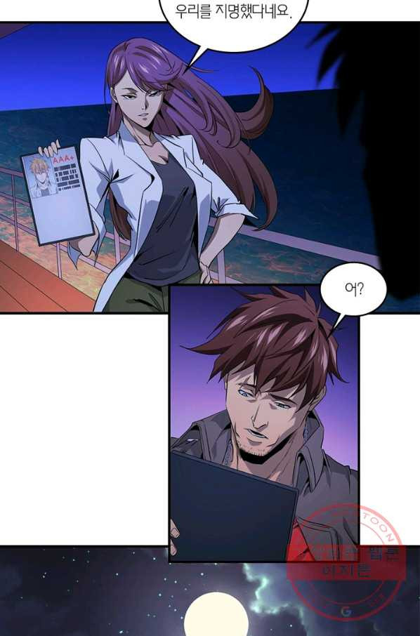 1636412336099y2420x043u.jpeg