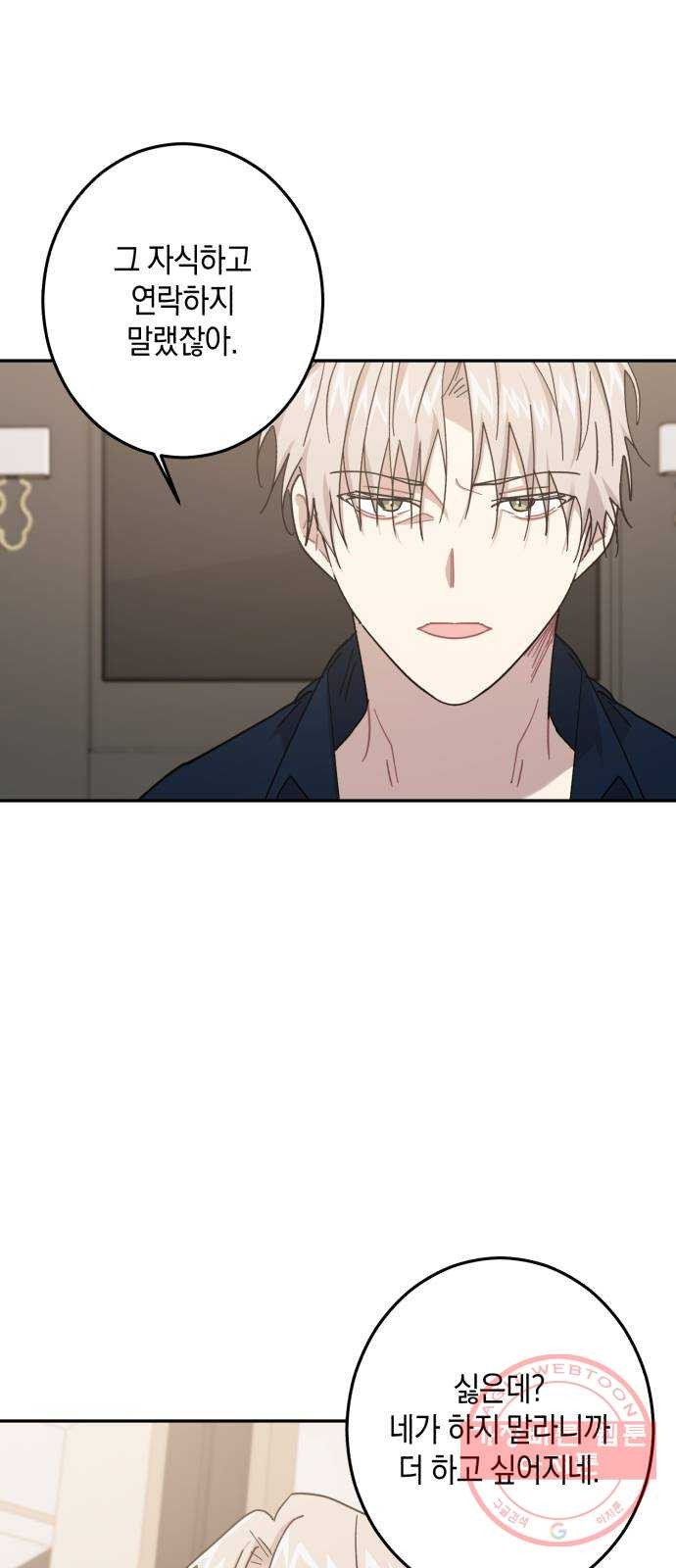 1636414935411x2sugo2hpl.jpeg