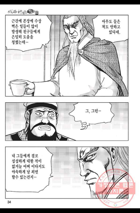 1636412548129lecbvsv6ce9.jpeg