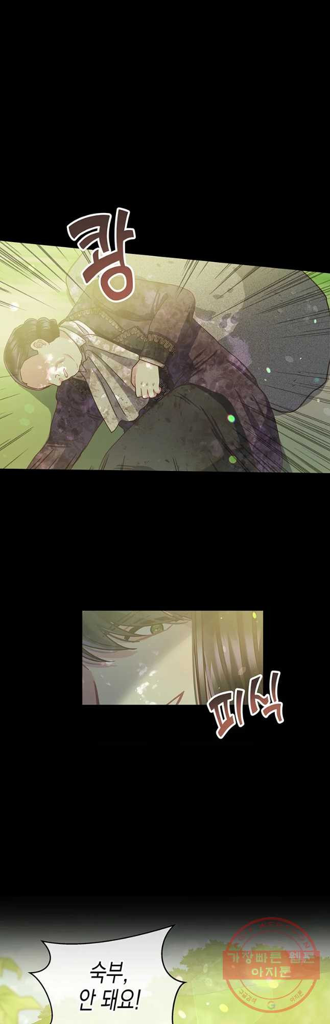 1638373749933bldd4s2rss.jpeg