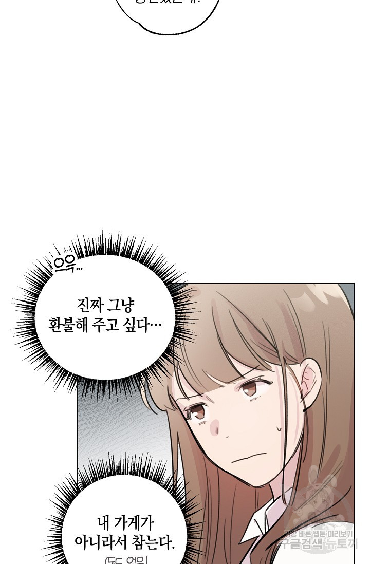 1638328782447dchnbkd2nh7.jpeg