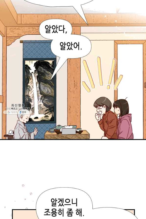 1639077372212ywt783g25mq.jpeg