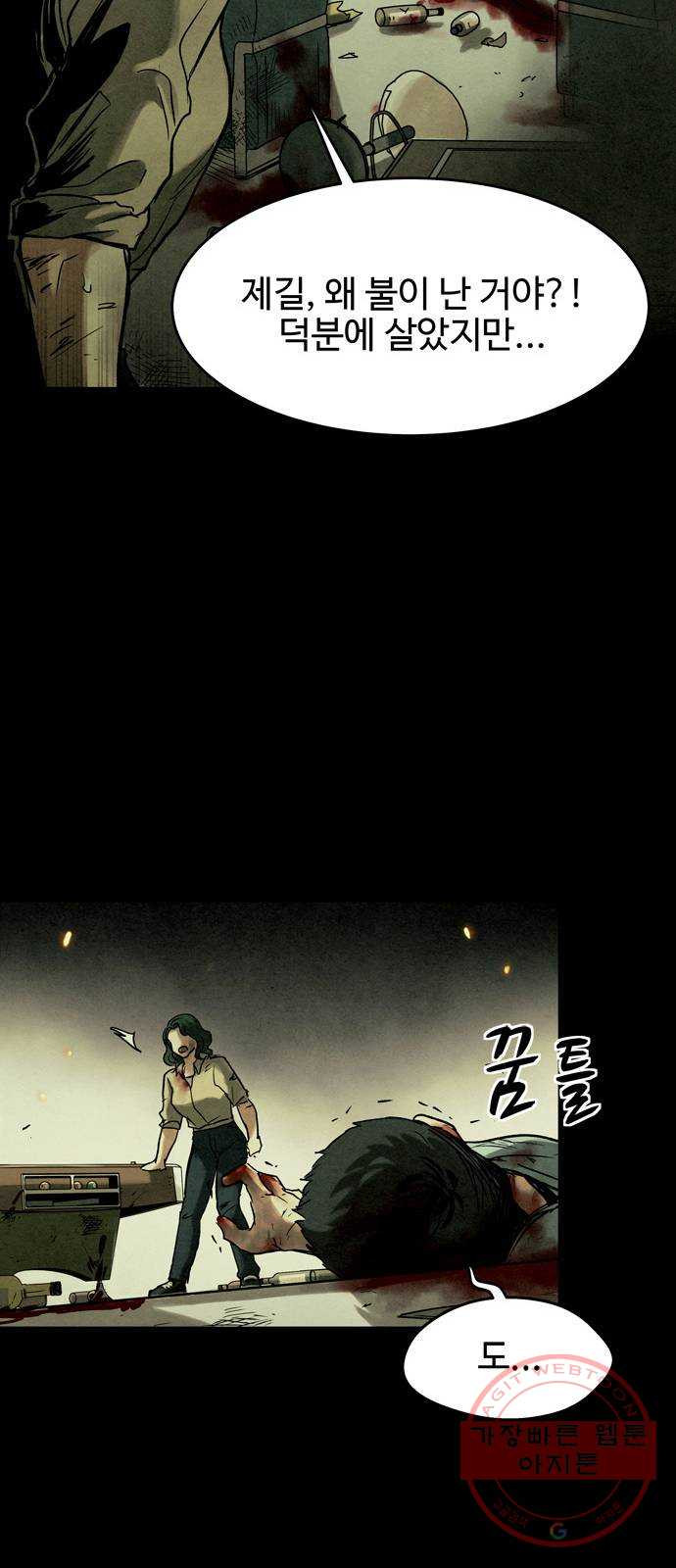 163908133753778ghul6qzum.jpeg