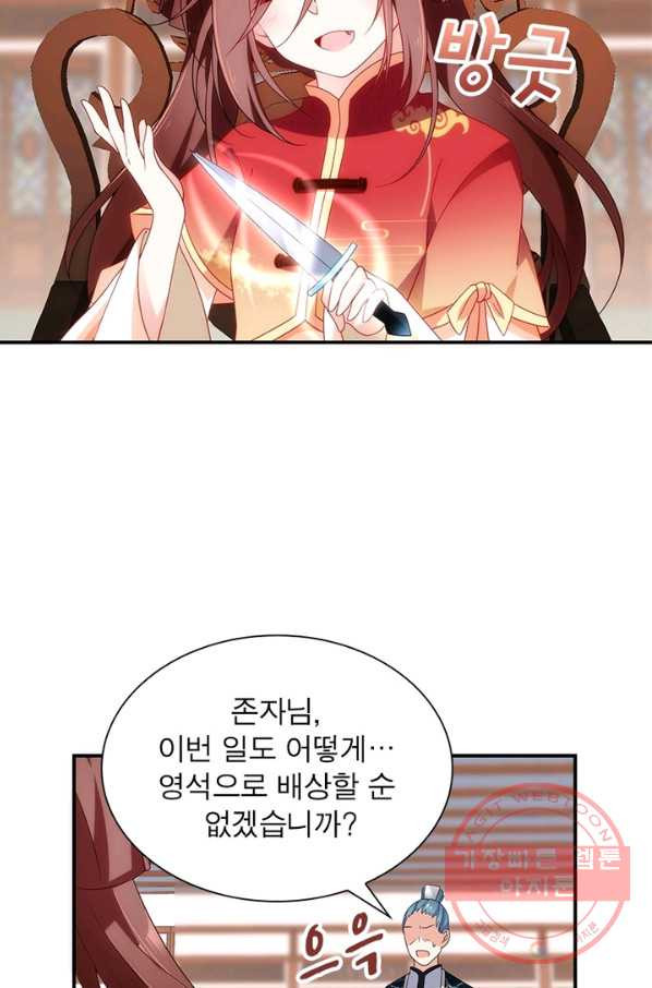1639077159144g543wkkpkkw.jpeg