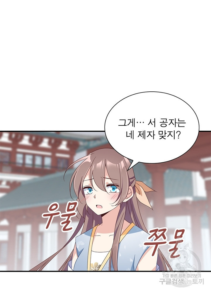 1639077180977chi32aeo00s.jpeg