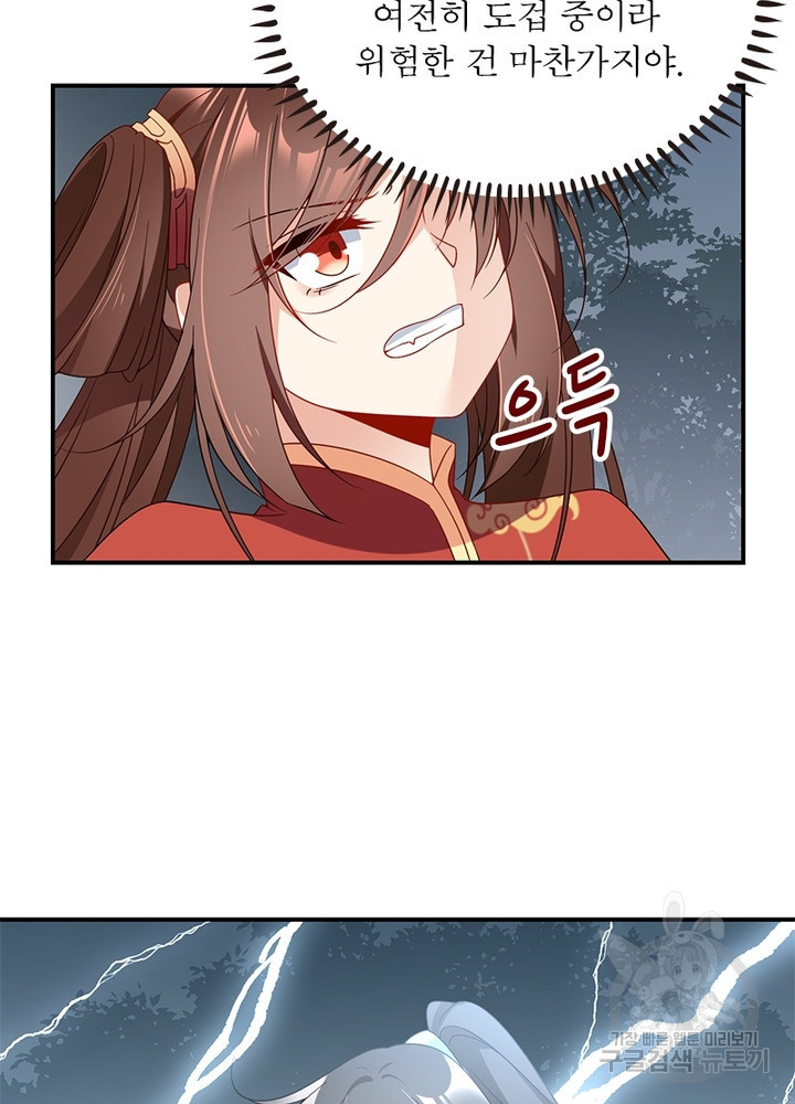 1639077203354wecqu29upd.jpeg