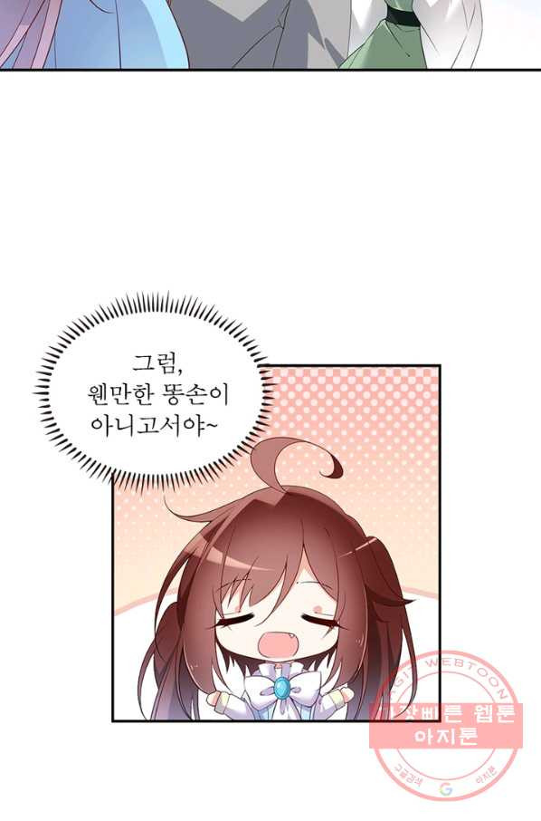 1639077752468vp4thlaczz.jpeg