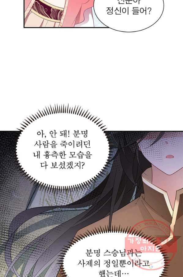 1639077899777iedwdbaq1qg.jpeg