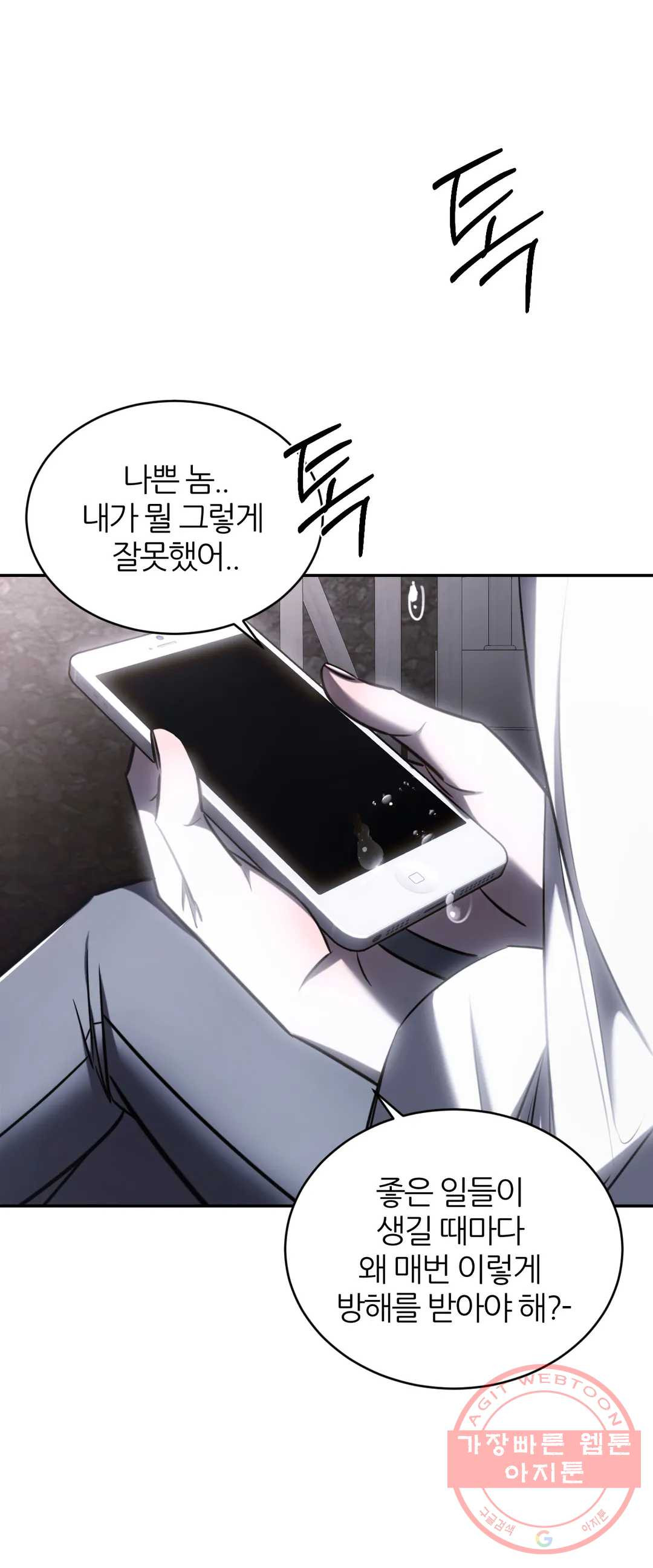 1639079249080gbdsgcshw1u.jpeg