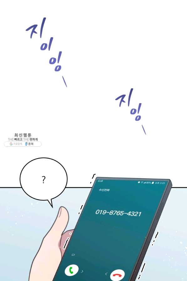 1639172616523uiimdwepaog.jpeg
