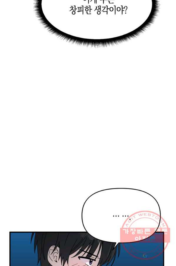 16391728049182t0efeiwbsk.jpeg