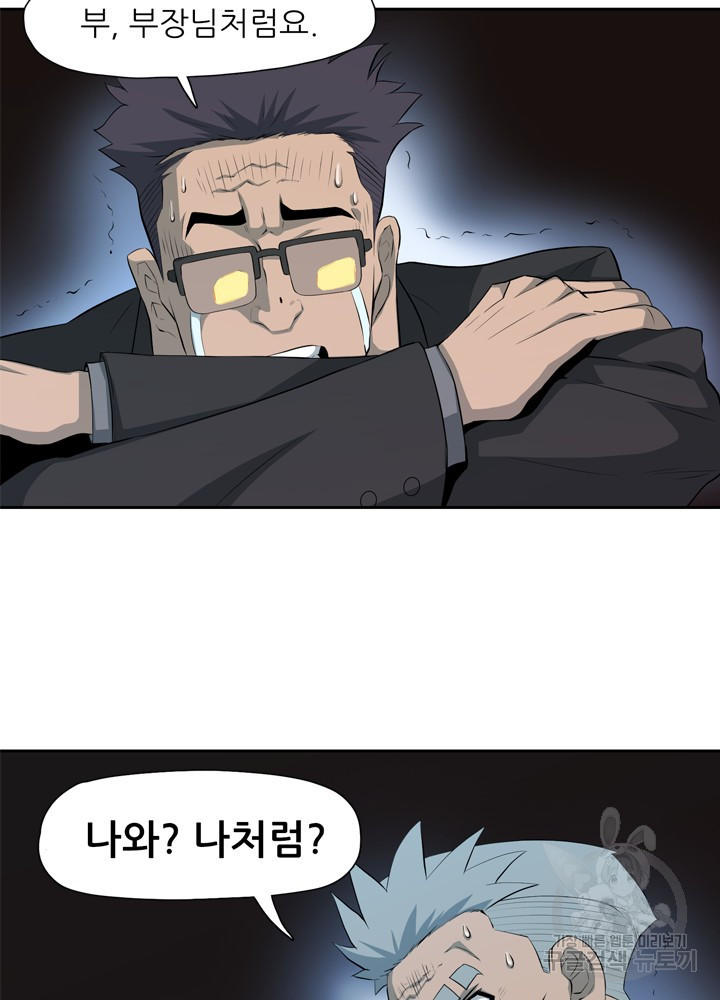 163923456949475wug5m92lv.jpeg