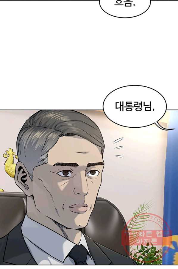 1639238719862ejdukmsrb.jpeg