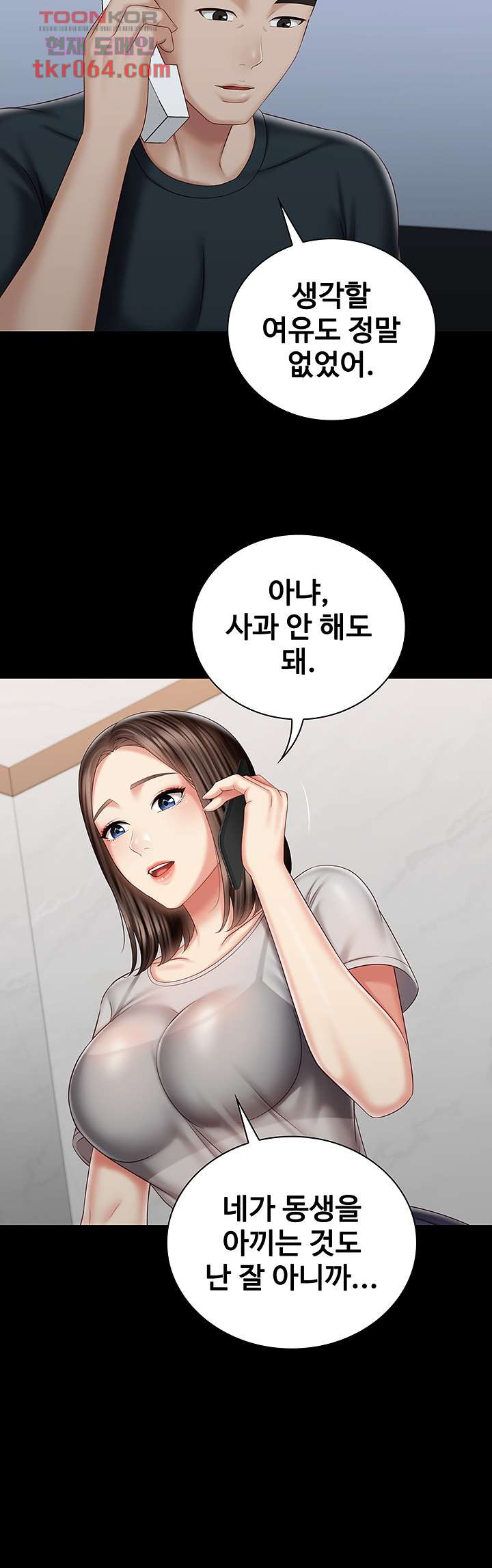 16392419177859kyokah4ksd.jpeg
