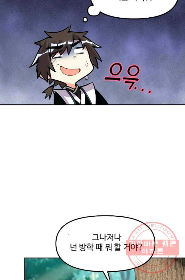1639238644483z318oses6g.jpeg