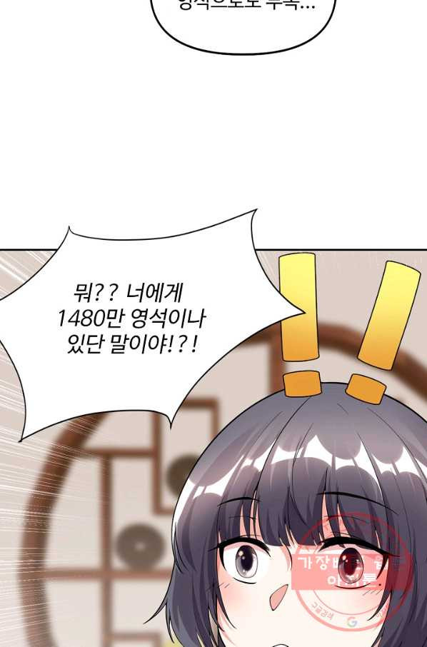 16392386456789ttjau9hb8l.jpeg