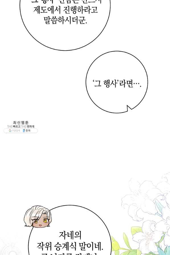 1639238891993ongdrpex16i.jpeg