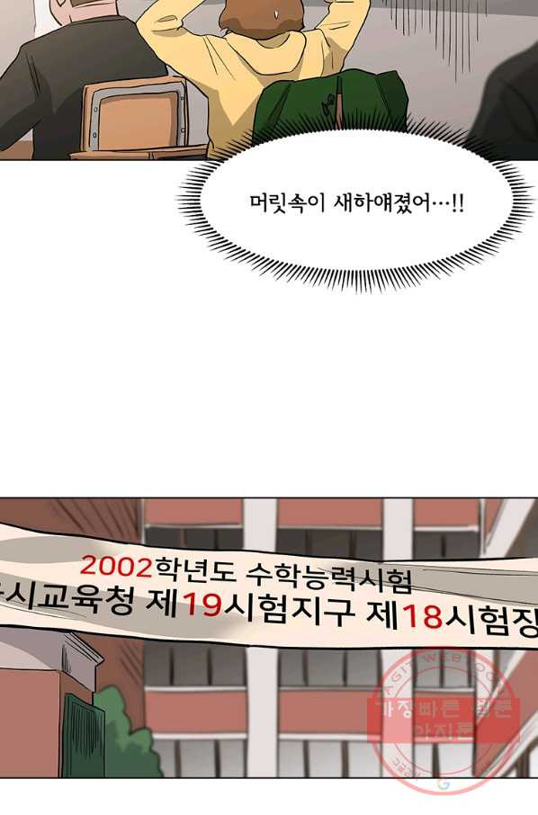 16392385760521pirk4eiz3g.jpeg