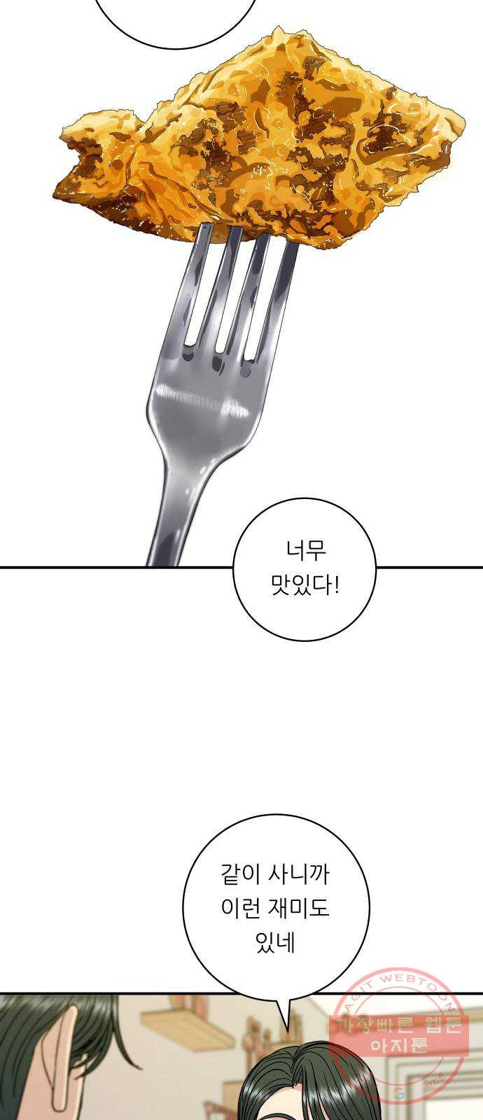 16393621952649oto0s950x4.jpeg