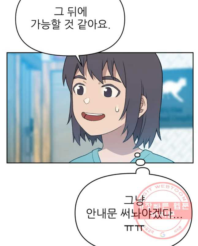 1639361524079cnxa3rh97ut.jpeg