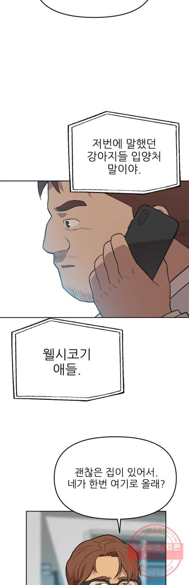 1639361525515fnsablrctib.jpeg