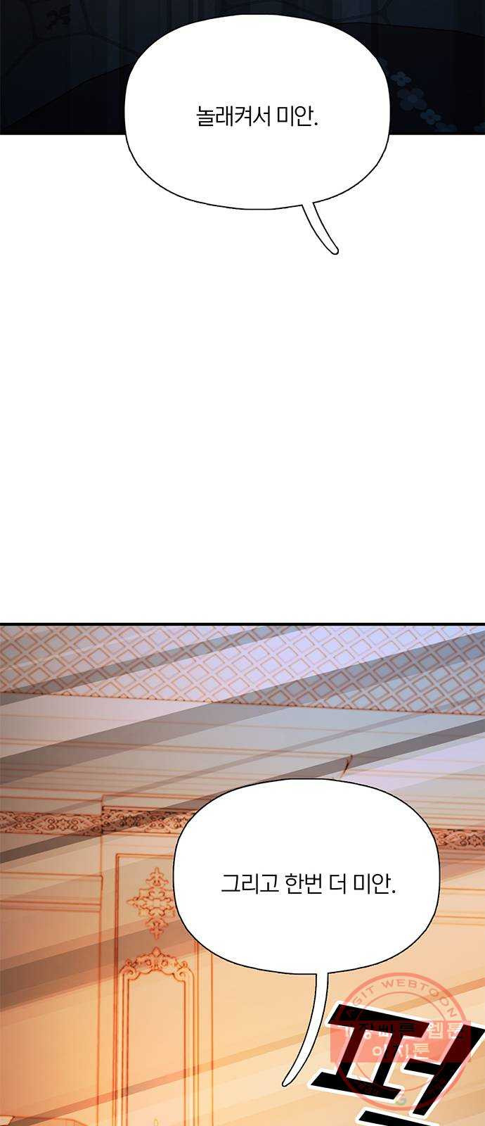 1639363209247aysnu498ue.jpeg