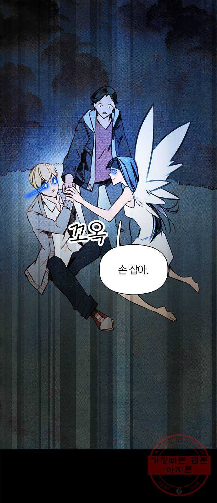 1639363212150thawk9s93x.jpeg
