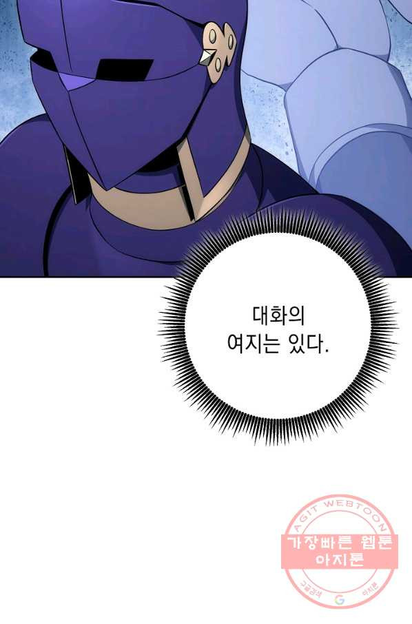 1639496852120dorjavoutlj.jpeg