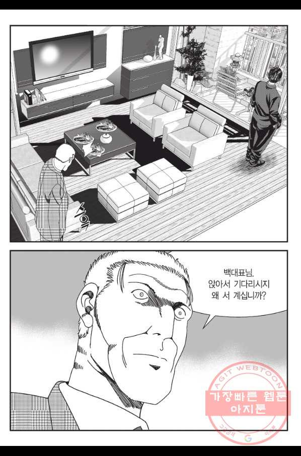 1639496754263rf8bng7msc.jpeg
