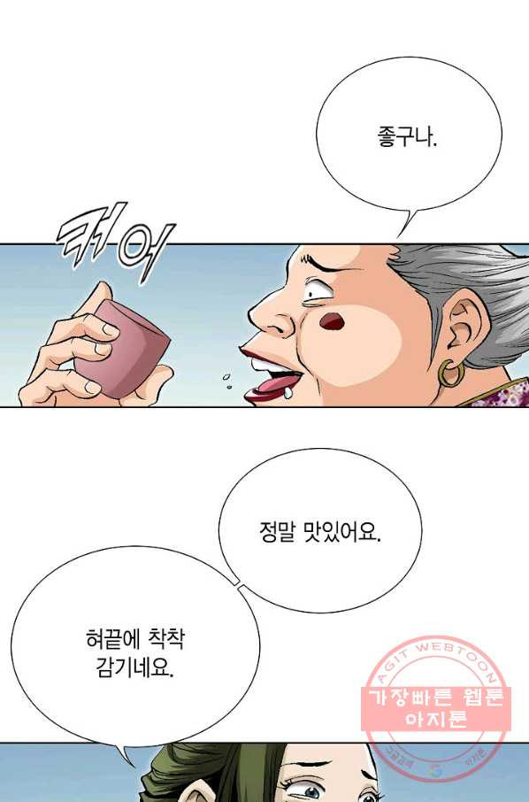 1639494399710bps4aslmr8d.jpeg
