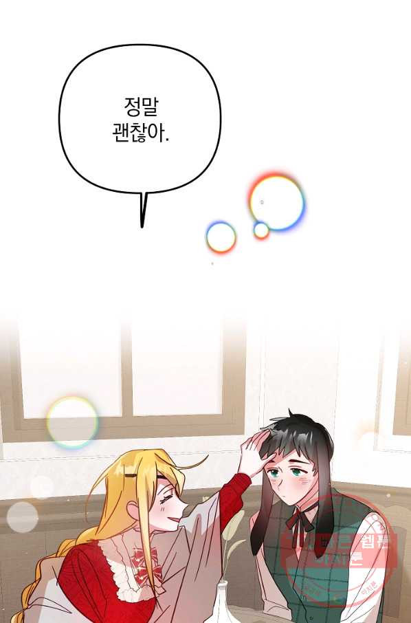 1639496457023sdfjruj8utm.jpeg