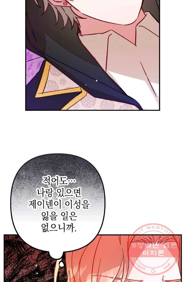 16394966297544p0civ9nnjc.jpeg