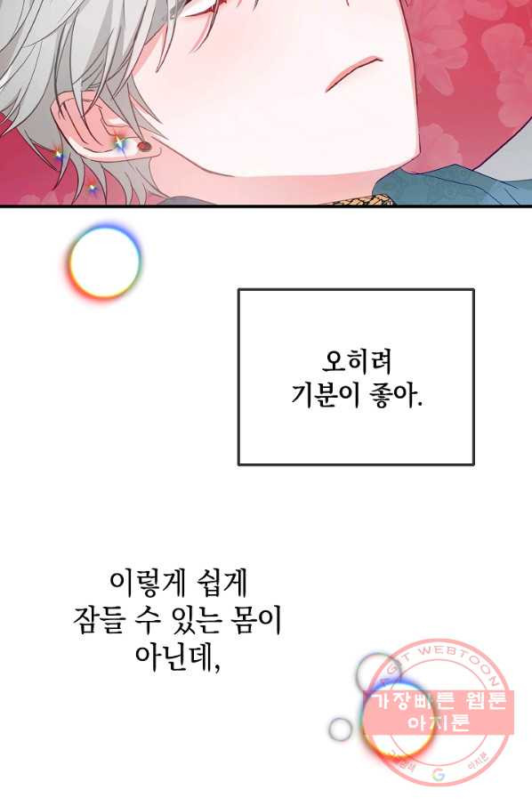 1639496330795l6zpmmgx3lm.jpeg